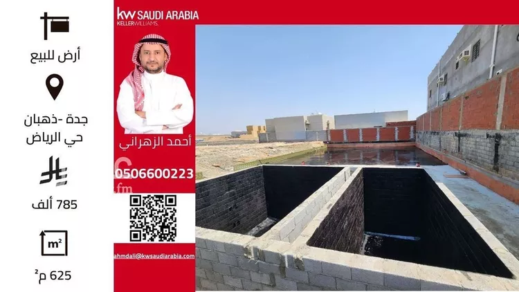 أرض للبيع في شارع محمد العامري, حي الرياض, مدينة جدة, منطقة مكة المكرمة