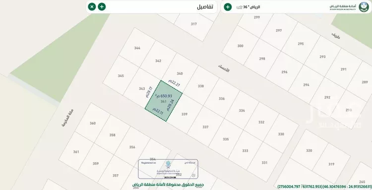 أرض للبيع في شارع الوادي 12, حي الوادي, مدينة الجبيلة, منطقة الرياض 7