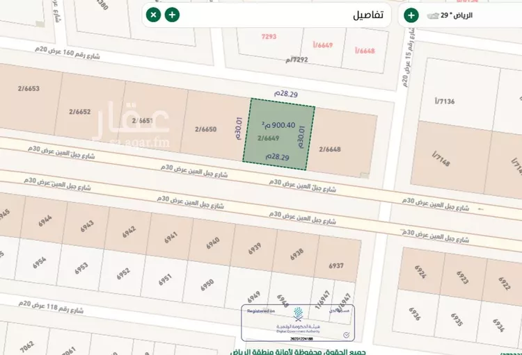 Land for Sale in Riyadh Dhahrat Laban صورة 4
