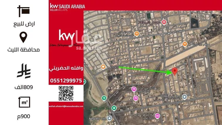 أرض للبيع في شارع عكرمة بن ابي جهل, حي (حي رقم (2, مدينة الليث, منطقة مكة المكرمة