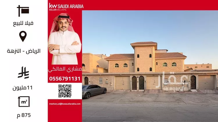فيلا للبيع في شارع محمد المشاري, حي النزهة, مدينة الرياض, منطقة الرياض