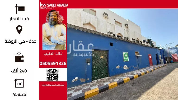 فيلا للإيجار في شارع الغزايل, حي الروضة, مدينة جدة, منطقة مكة المكرمة