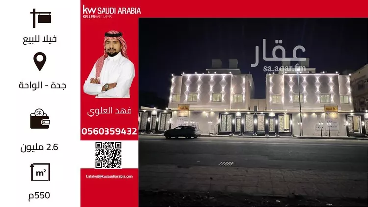 فيلا للبيع في شارع مالك اليماني, حي الواحة, مدينة جدة, منطقة مكة المكرمة