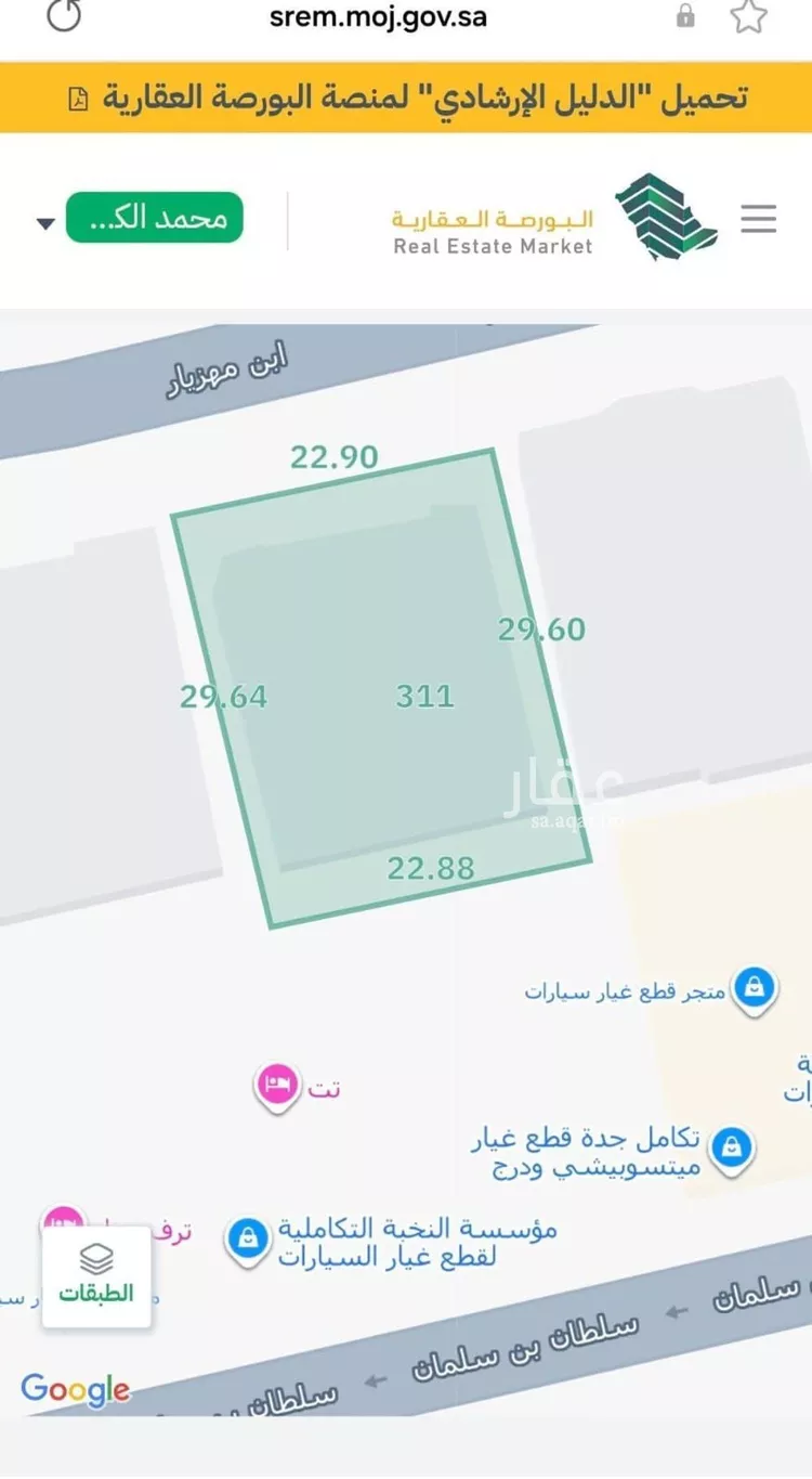 عمارة للبيع في شارع ابن مهزيار, حي المروة, مدينة جدة, منطقة مكة المكرمة صورة 3