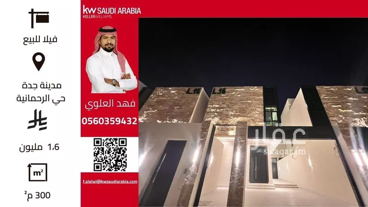 فيلا للبيع في شارع بدون, حي الرحمانية, مدينة جدة, منطقة مكة المكرمة