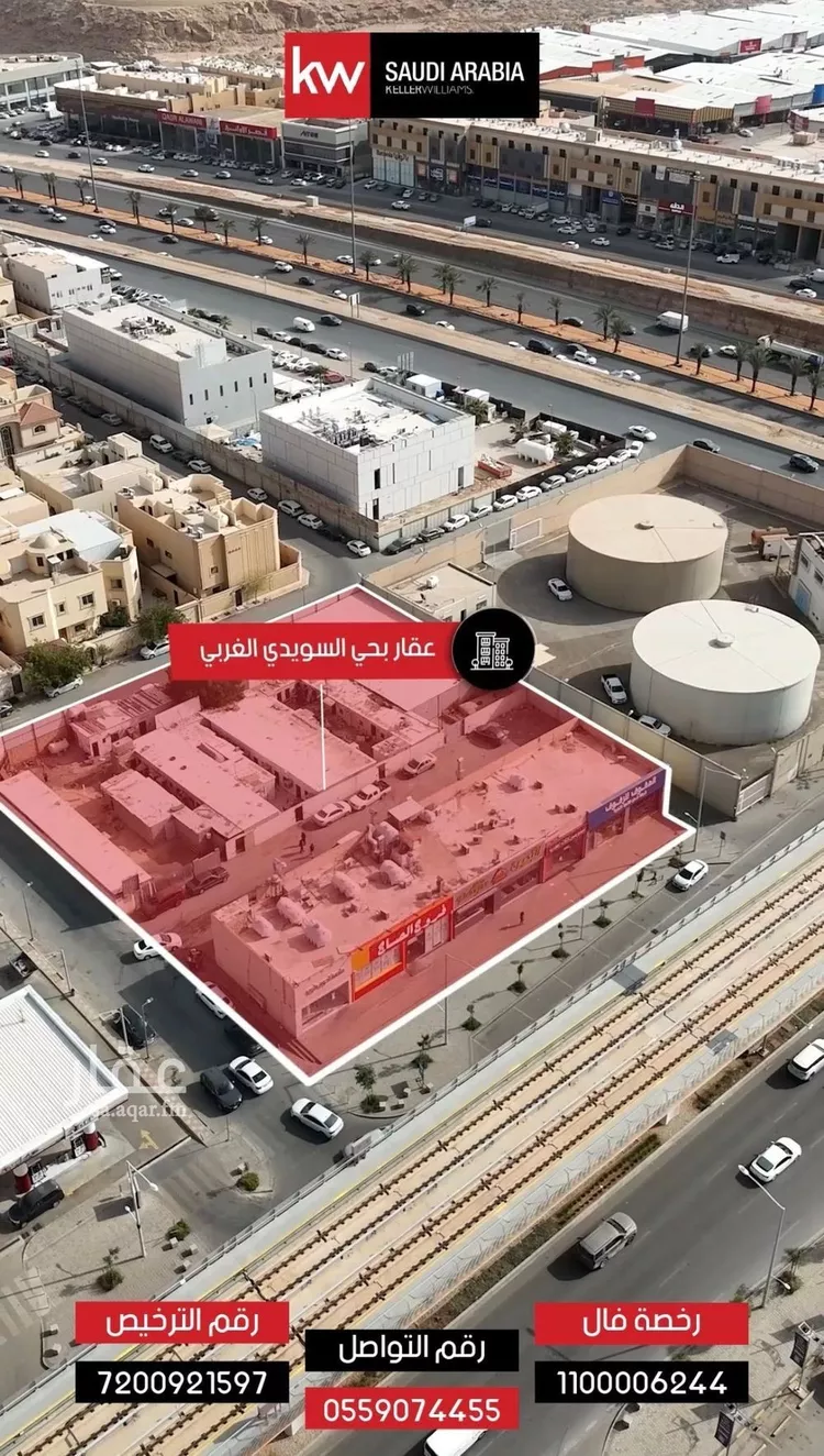 عمارة للبيع في شارع المدينه المنوره, حي السويدي الغربي, مدينة الرياض, منطقة الرياض صورة 2