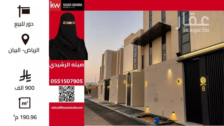 دور للبيع في شارع عبدالوهاب بن مجاهد, حي البيان, مدينة الرياض, منطقة الرياض 1 صورة