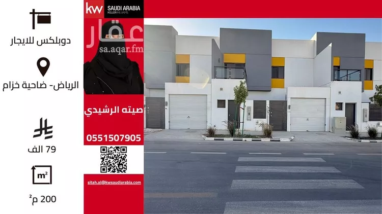 فيلا للإيجار في شارع 3540 أبي الحسن الصقلي, حي مطار الملك خالد الدولي, مدينة الرياض, منطقة الرياض