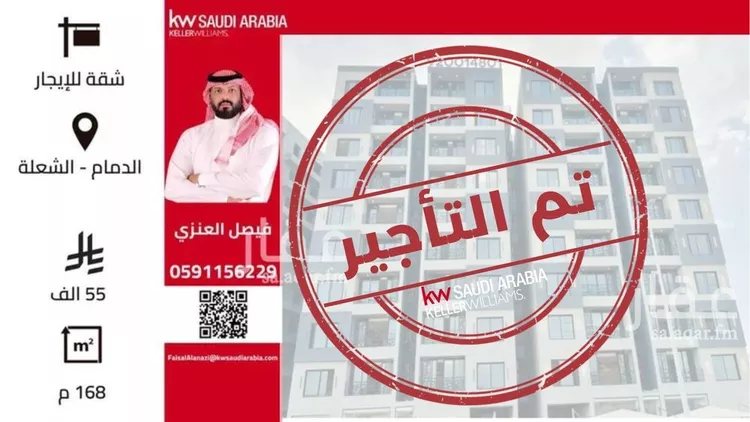 شقة للإيجار في شارع اوس ابن عابد, حي الشعلة, مدينة الدمام, المنطقة الشرقية
