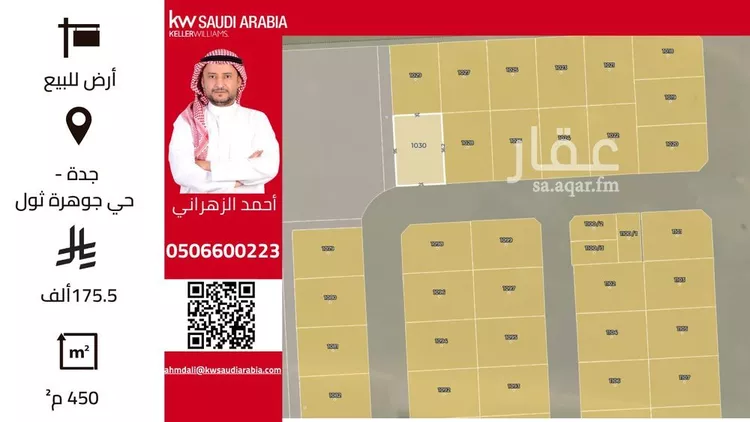 أرض للبيع في شارع غير مسمى, حي جوهرة ثول, مدينة ثول, منطقة مكة المكرمة