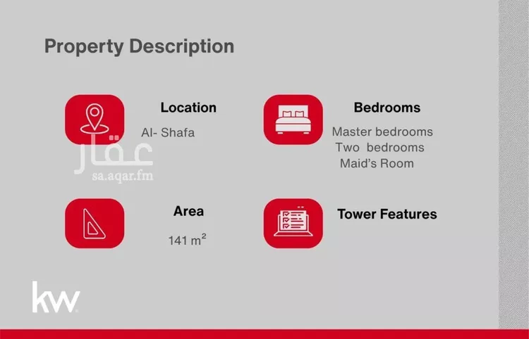 شقة للبيع في شارع الامير سلمان بن محمد بن سعود, حي الصحافة, مدينة الرياض, منطقة الرياض صورة 2