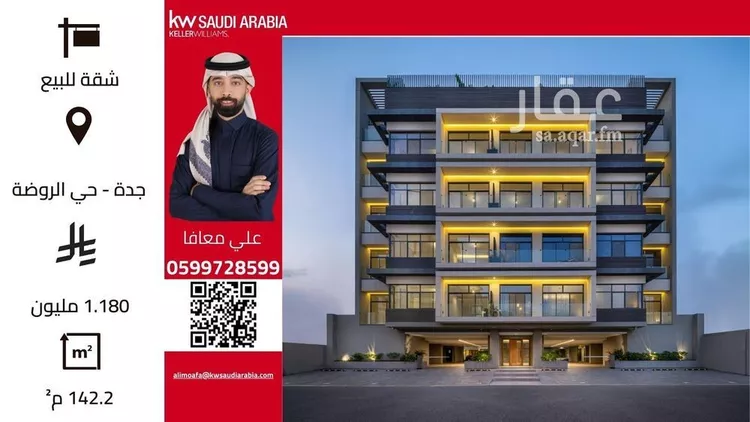 شقة للبيع في شارع عباس الحلواني, حي الروضة, مدينة جدة, منطقة مكة المكرمة