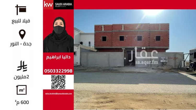 عمارة للبيع في شارع جهيره, حي النور, مدينة جدة, منطقة مكة المكرمة