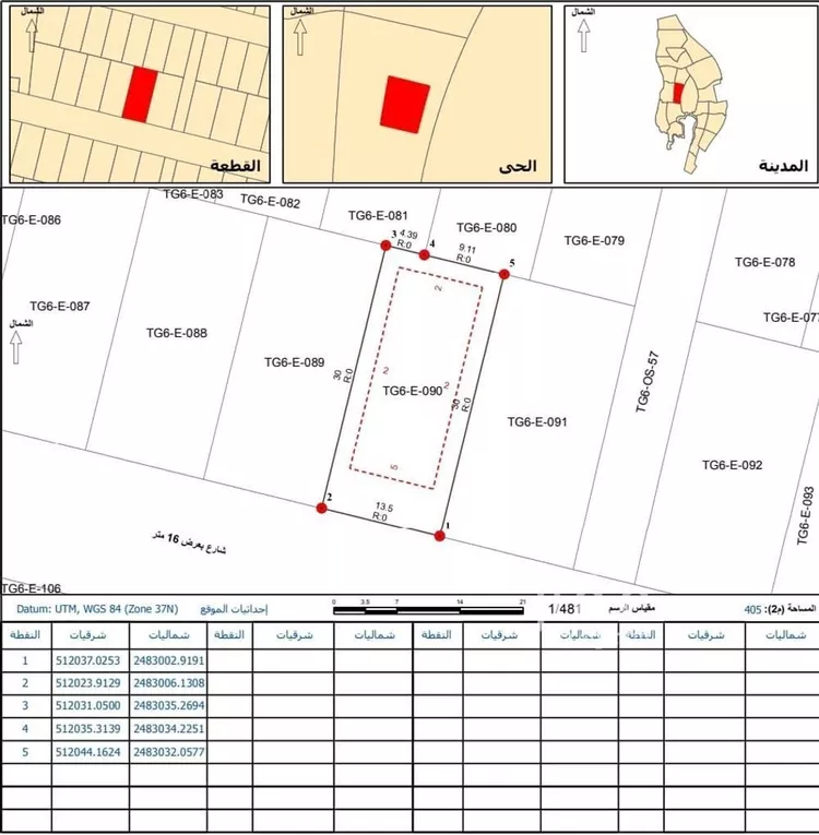 Land for Sale in King Abdullah Economic City ِAl Murooj صورة 2