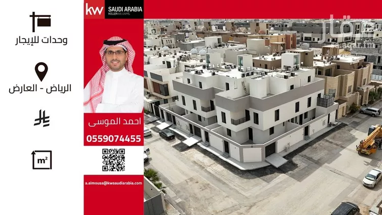 عمارة للإيجار في شارع مجاهد بن جبر, حي العارض, مدينة الرياض, منطقة الرياض