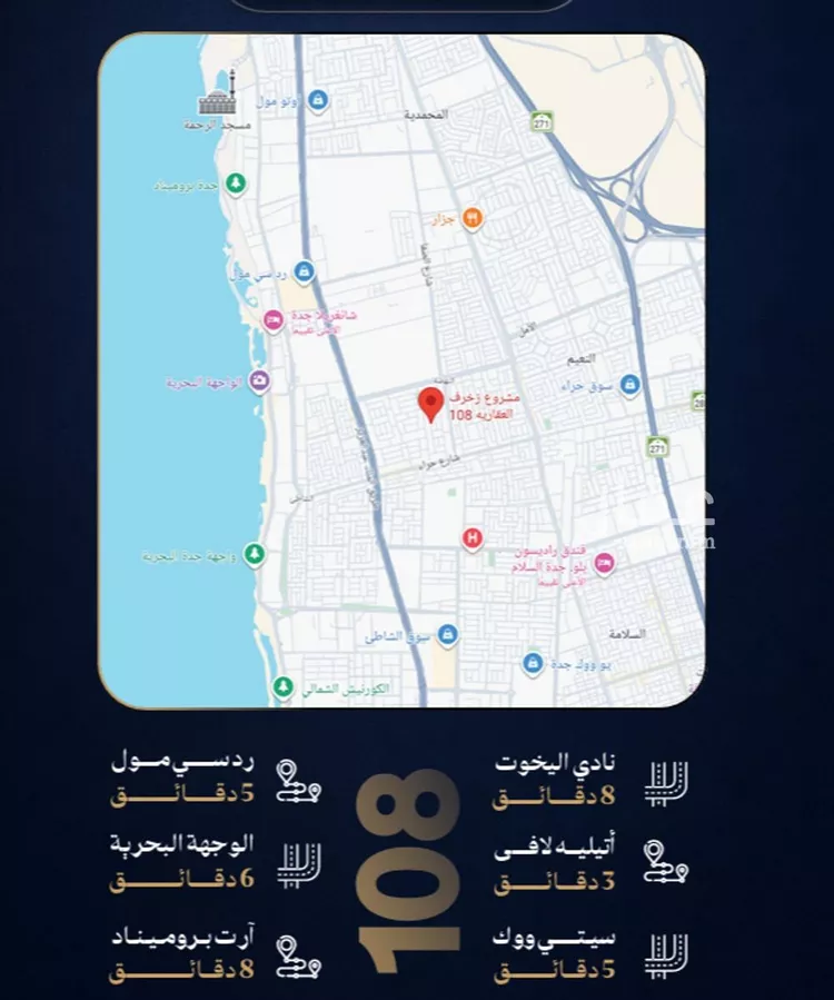 شقة للبيع في شارع الإستطلاع, حي النهضة, مدينة جدة, منطقة مكة المكرمة 28