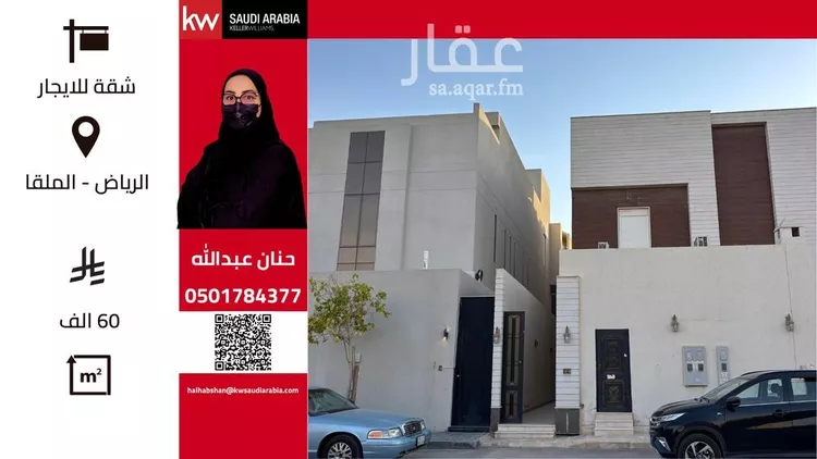 فيلا للإيجار في شارع رقم 353, حي الملقا, مدينة الرياض, منطقة الرياض