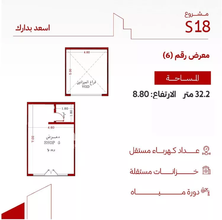 مجمع للبيع في شارع الامير سلطان فرعي, حي الزهراء, مدينة جدة, منطقة مكة المكرمة 9