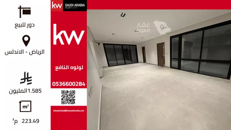 دور للبيع في شارع وادي زيمر, حي الأندلس, مدينة الرياض, منطقة الرياض