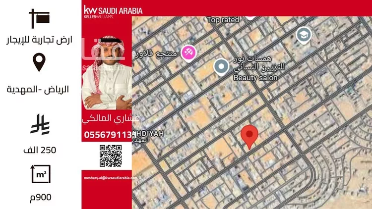 أرض للإيجار في شارع تقي الدين التميمي, حي المهدية, مدينة الرياض, منطقة الرياض