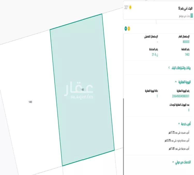 أرض للبيع في شارع عبدالله ابن اعين, حي (حي رقم (5, مدينة الليث, منطقة مكة المكرمة صورة 2