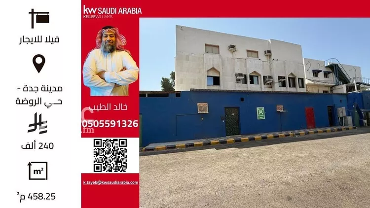 فيلا للإيجار في شارع النهضة, حي الروضة, مدينة جدة, منطقة مكة المكرمة