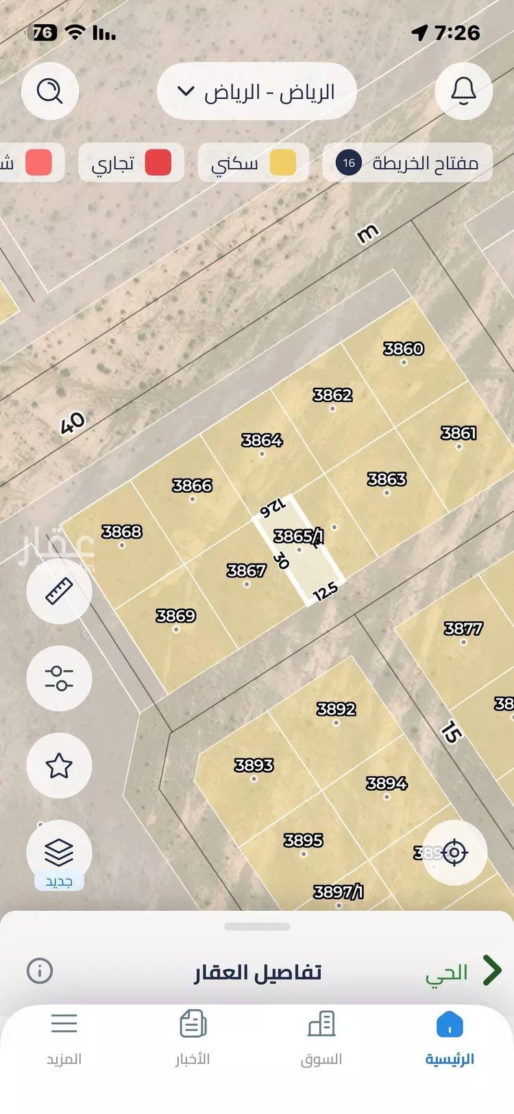 أرض للبيع في حي الخير, مدينة الرياض, منطقة الرياض صورة 5