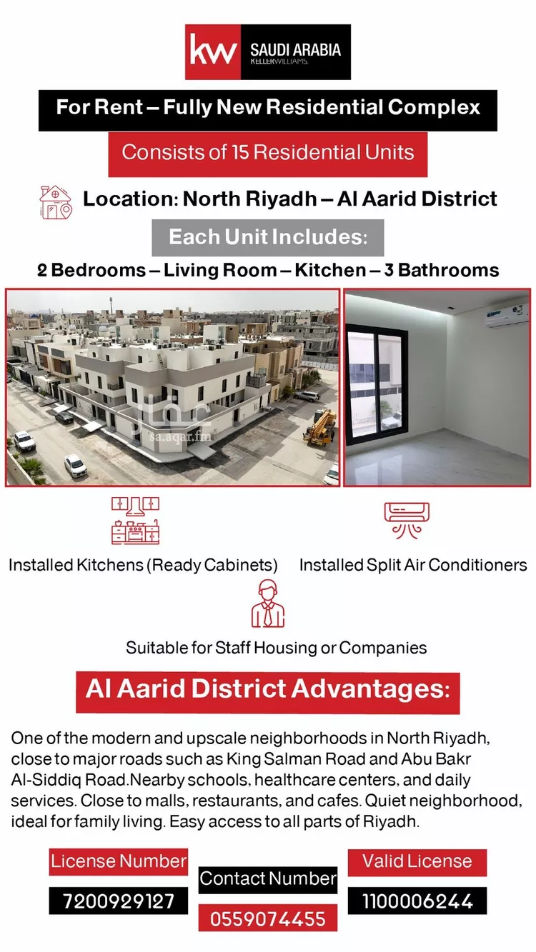 عمارة للإيجار في شارع مجاهد بن جبر, حي العارض, مدينة الرياض, منطقة الرياض صورة 3