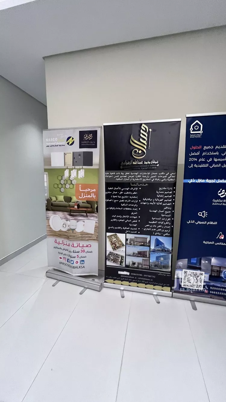 شقة للبيع في شارع الإستطلاع, حي النهضة, مدينة جدة, منطقة مكة المكرمة 20