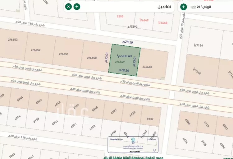 Land for Sale in Riyadh Dhahrat Laban صورة 2