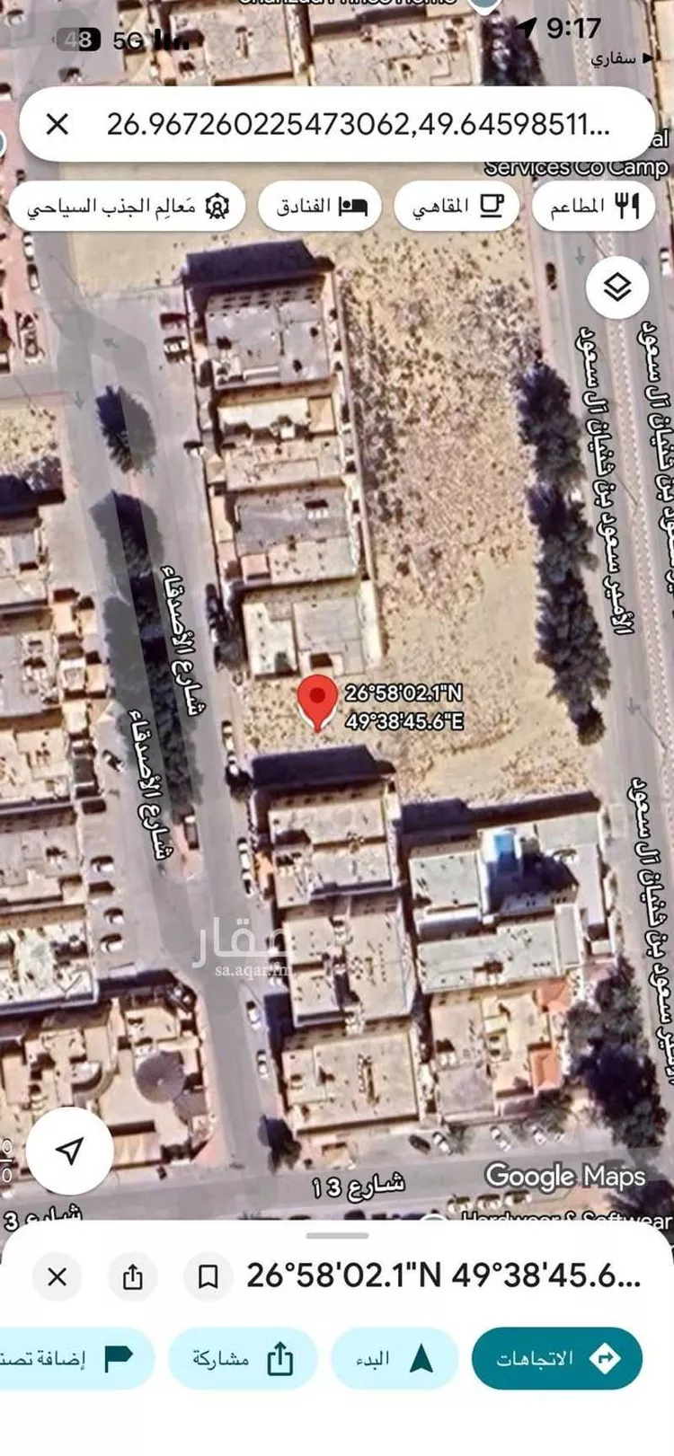 أرض للبيع في شارع الأصدقاء, حي الجوهرة, مدينة الجبيل, المنطقة الشرقية