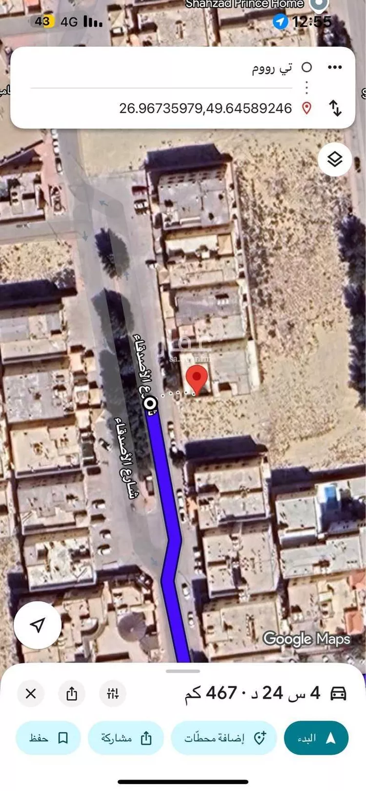 أرض للبيع في حي ج17, مدينة الجبيل, المنطقة الشرقية