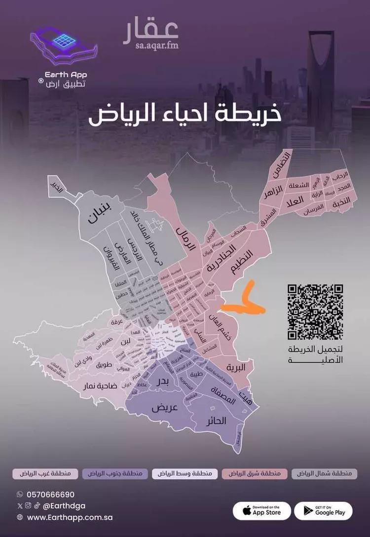 أرض للبيع في شارع عبدالملك بن جهور ، حي البيان ، الرياض ، منطقة الرياض صورة 2