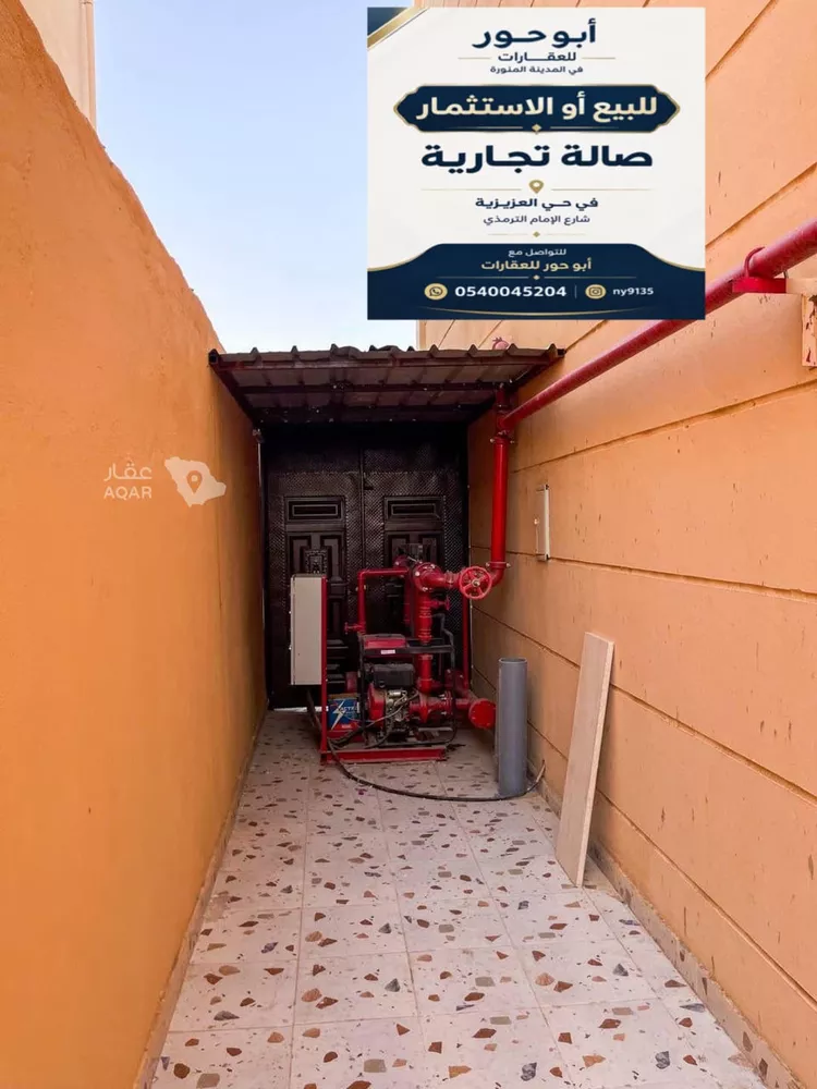 محل للبيع في شارع  الترمذي, حي العزيزية, مدينة المدينة المنورة, منطقة المدينة المنورة 14