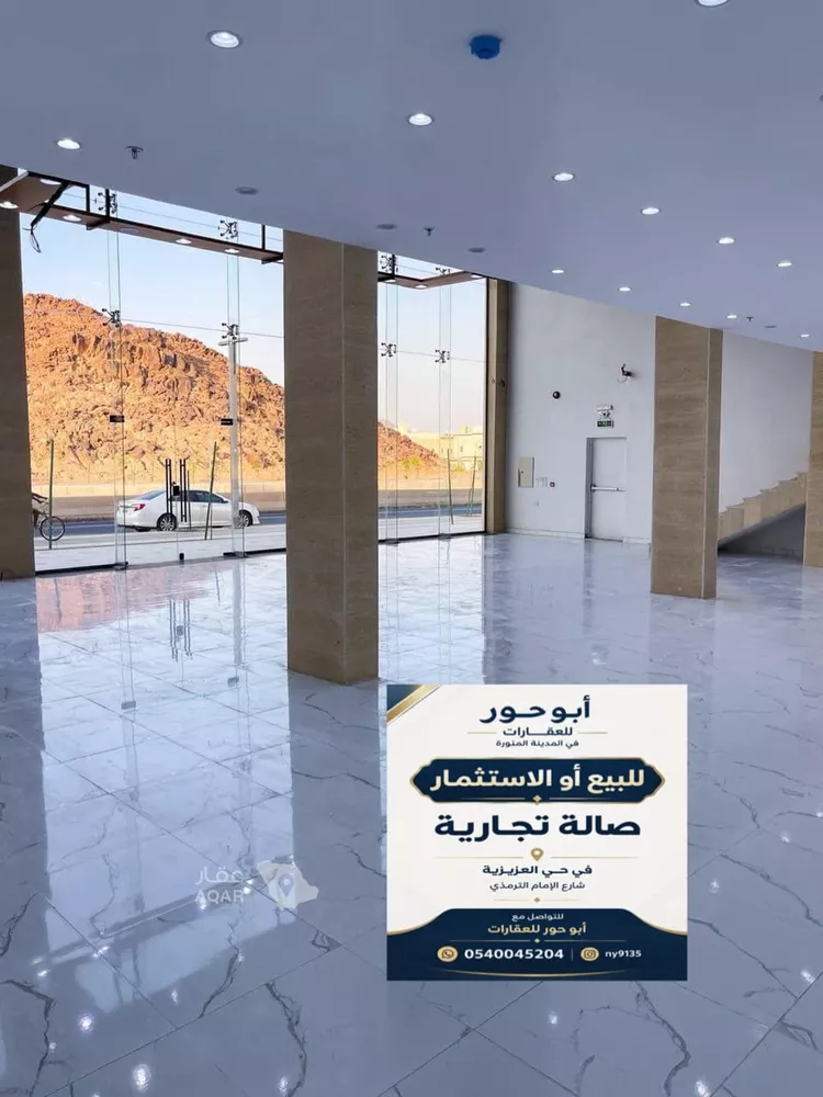 محل للبيع في شارع  الترمذي, حي العزيزية, مدينة المدينة المنورة, منطقة المدينة المنورة
