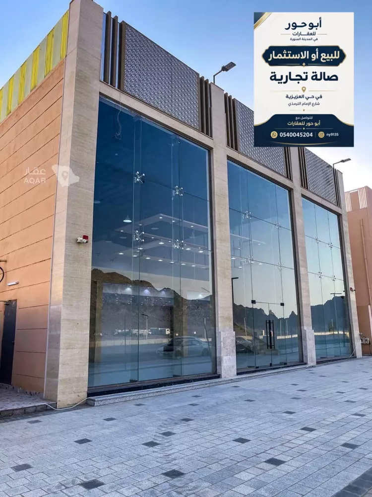محل للبيع في شارع  الترمذي, حي العزيزية, مدينة المدينة المنورة, منطقة المدينة المنورة 4