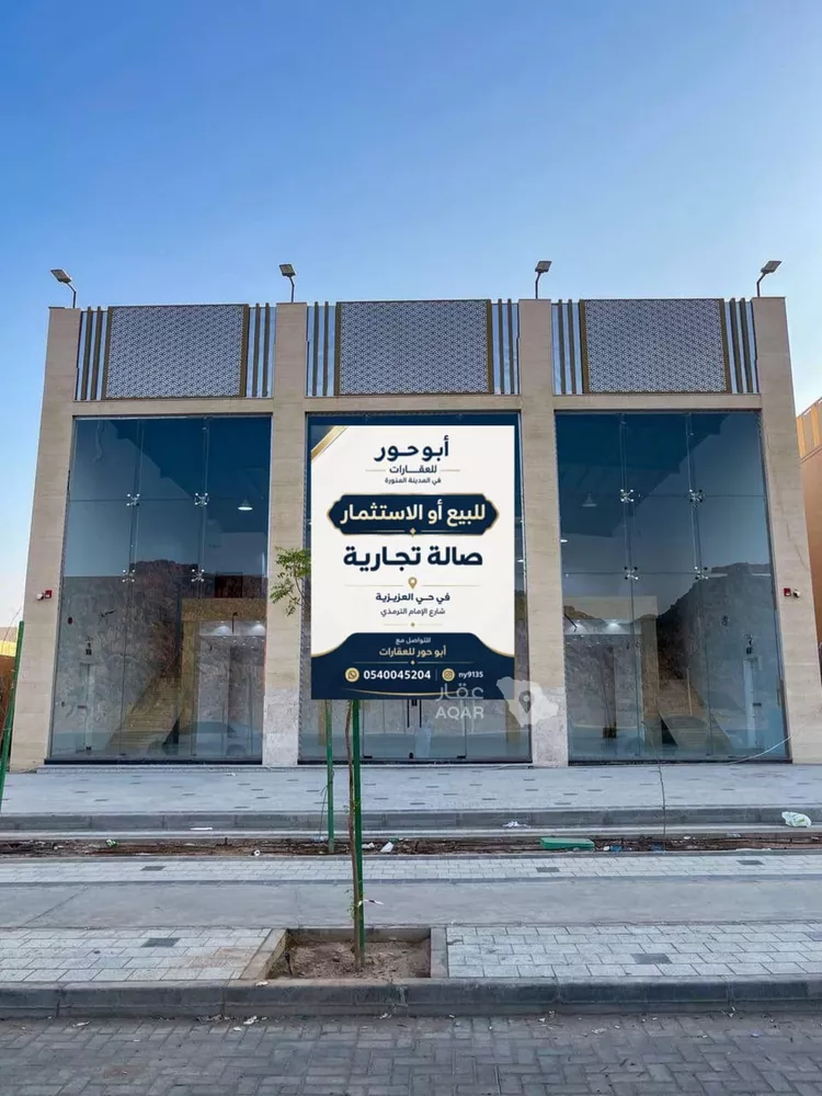 محل للبيع في شارع  الترمذي, حي العزيزية, مدينة المدينة المنورة, منطقة المدينة المنورة 3