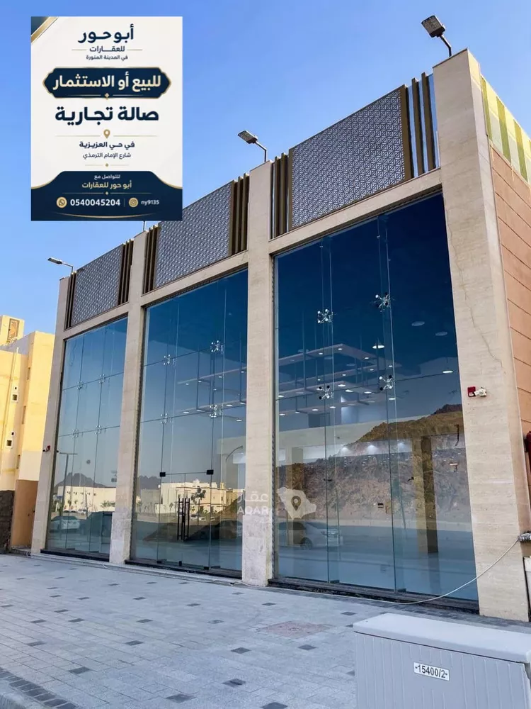 محل للبيع في شارع  الترمذي, حي العزيزية, مدينة المدينة المنورة, منطقة المدينة المنورة 8