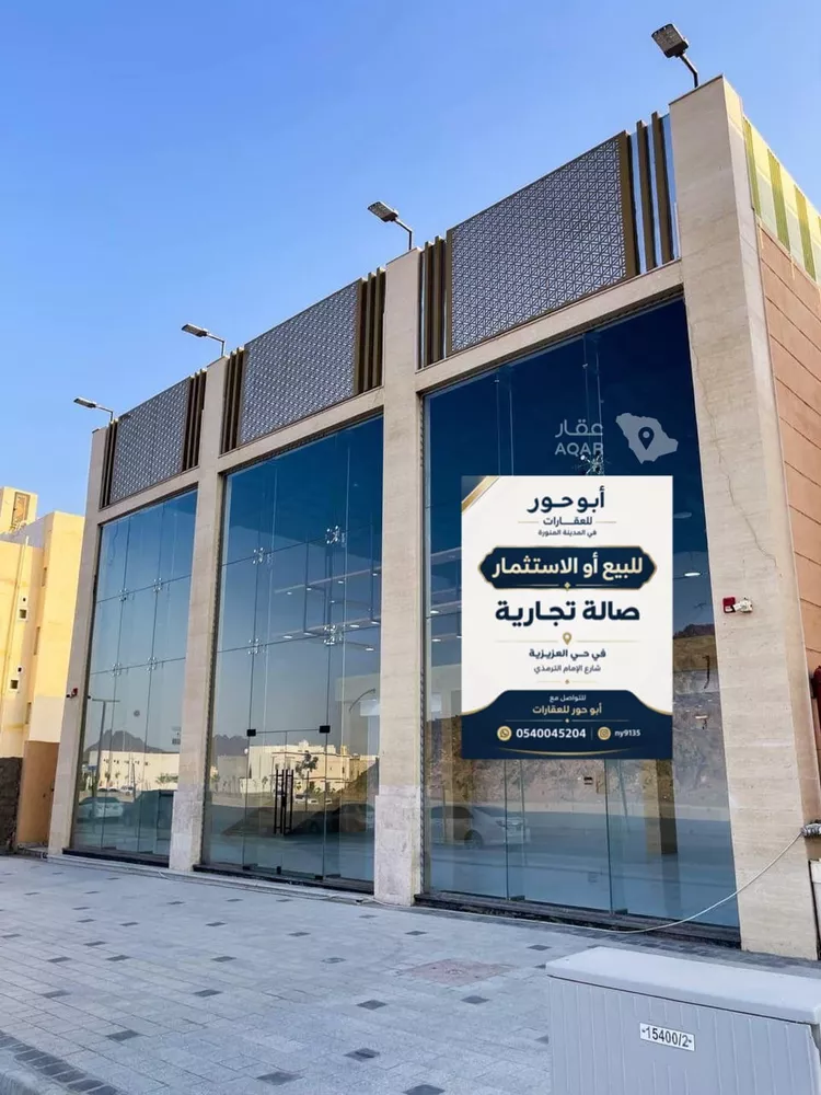 محل للبيع في شارع  الترمذي, حي العزيزية, مدينة المدينة المنورة, منطقة المدينة المنورة 10