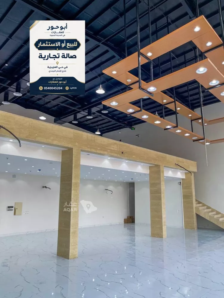 محل للبيع في شارع  الترمذي, حي العزيزية, مدينة المدينة المنورة, منطقة المدينة المنورة 5
