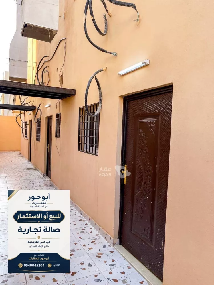 محل للبيع في شارع  الترمذي, حي العزيزية, مدينة المدينة المنورة, منطقة المدينة المنورة 11