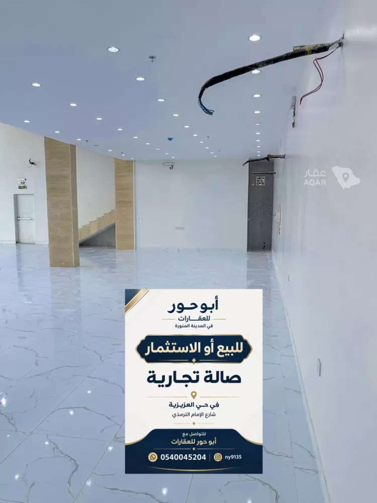 محل للبيع في شارع  الترمذي, حي العزيزية, مدينة المدينة المنورة, منطقة المدينة المنورة 13