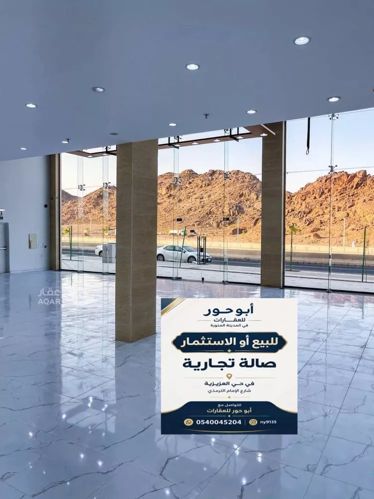 محل للبيع في شارع  الترمذي, حي العزيزية, مدينة المدينة المنورة, منطقة المدينة المنورة 6
