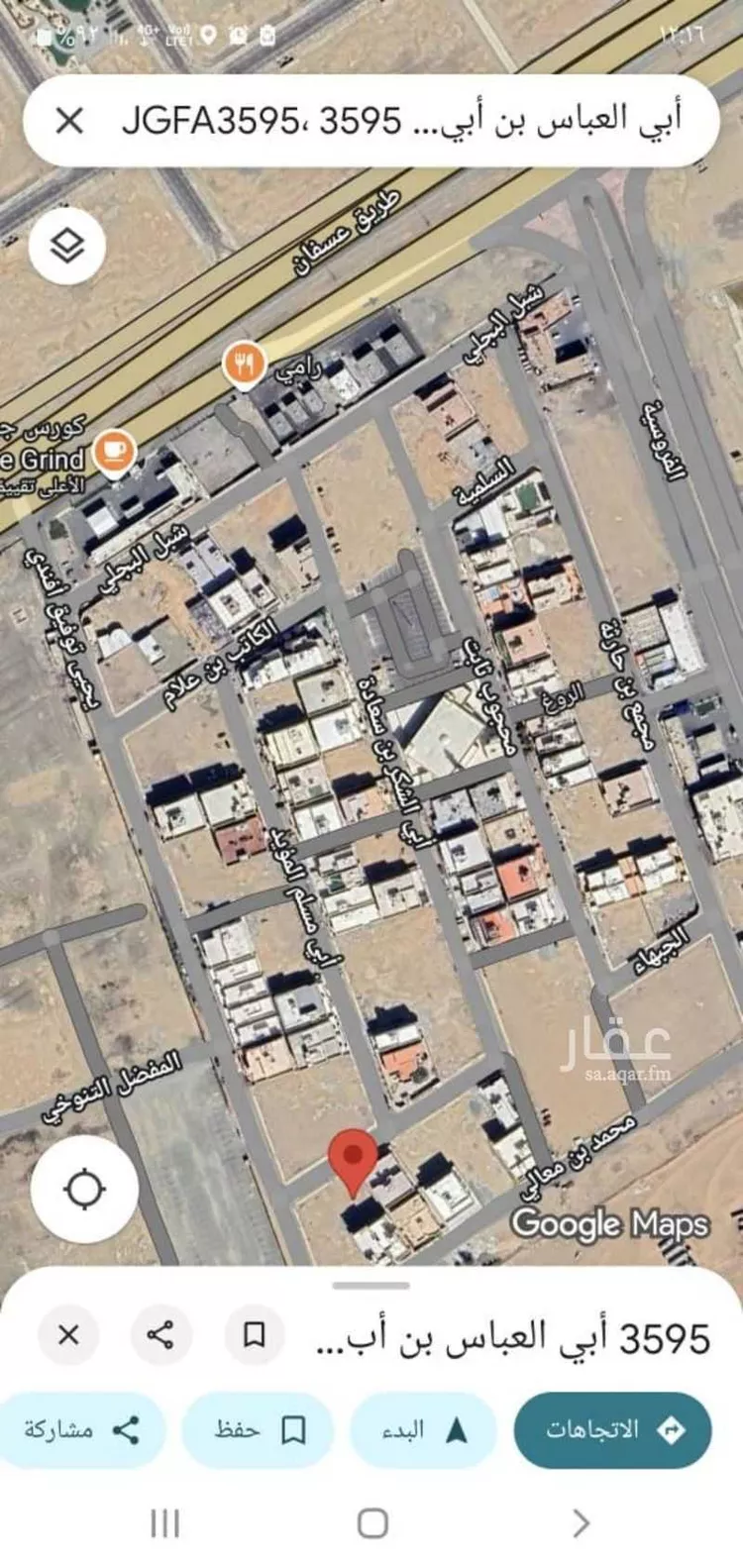 أرض للبيع في شارع أبي العباس بن أبي جمرة, حي البشائر, مدينة جدة, منطقة مكة المكرمة