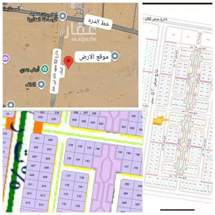 أرض للبيع في حي الشويضي, مدينة جدة, منطقة مكة المكرمة