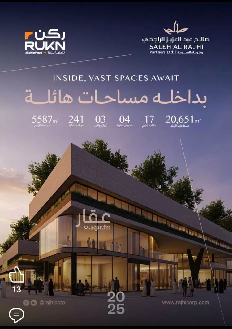 محل للإيجار في شارع عبدالله بن سليمان الحمدان, حي السليمانية, مدينة الرياض, منطقة الرياض