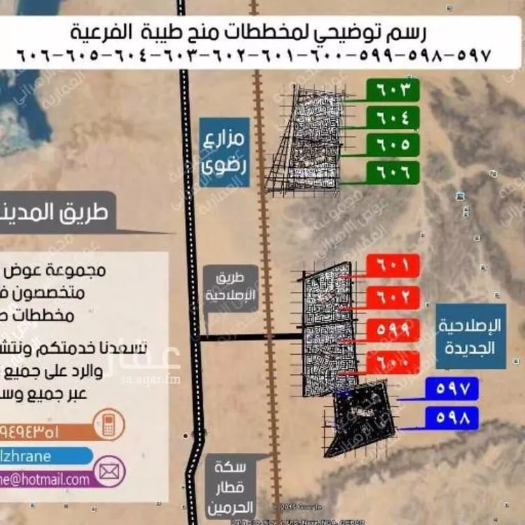 أرض للبيع في ذهبان ، جدة