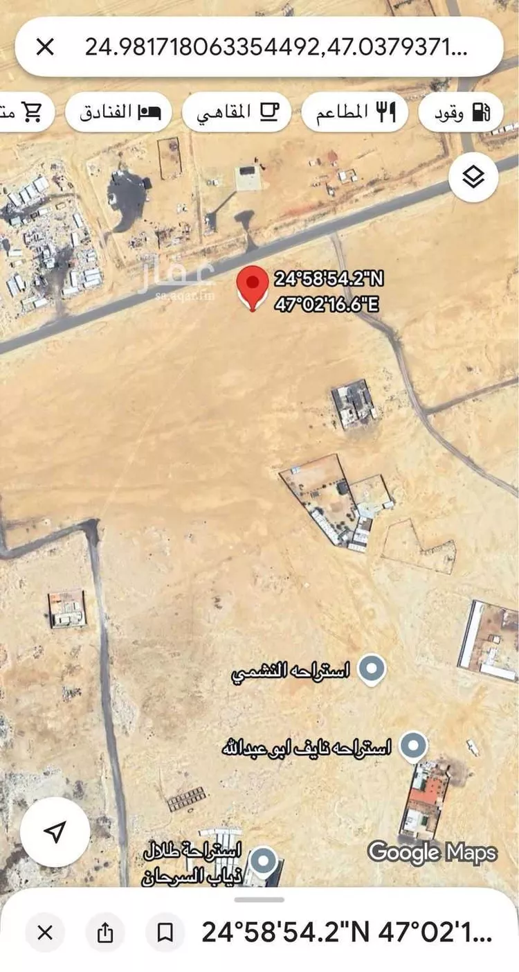 أرض للبيع في حي المشرق, مدينة الرياض, منطقة الرياض صورة 2