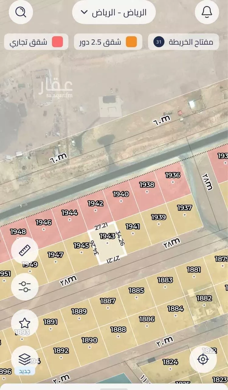أرض للبيع في حي المشرق, مدينة الرياض, منطقة الرياض