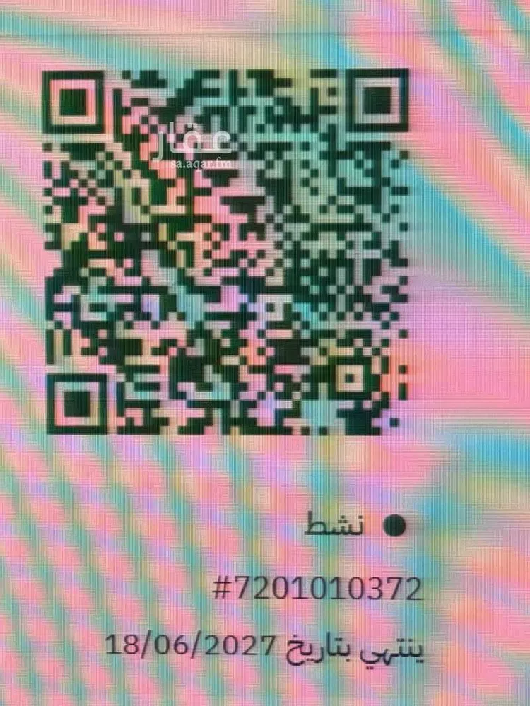 أرض للبيع في حي الخير, مدينة الرياض, منطقة الرياض صورة 2